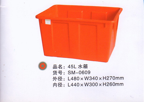 水箱45L